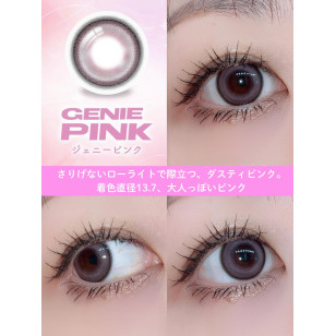 a-eye 1 Day 11 Genie Pink ワンデーリフレア エーアイ ジェニーピンク